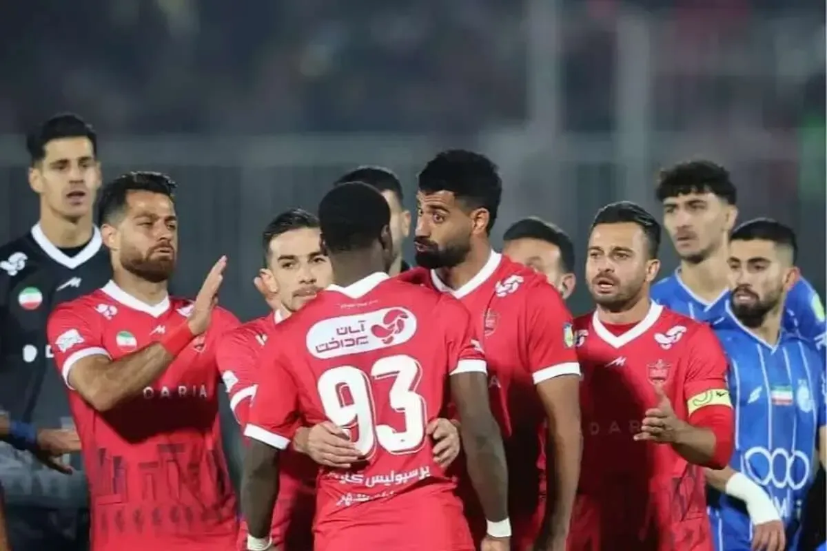 باشگاه پرسپولیس