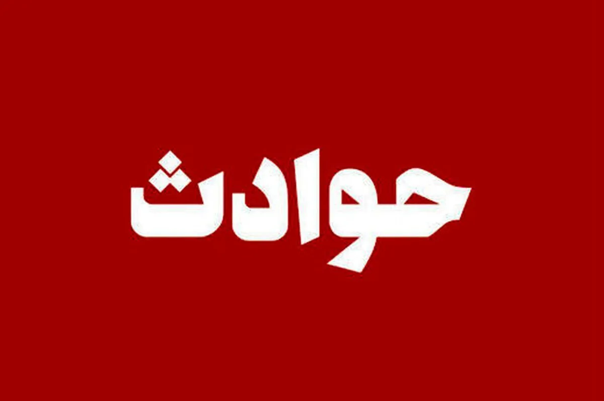 قتل مرد میانسال در دعوای مالی شبانه