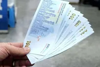 واریزی جدید برای یارانه‌بگیران/ مبلغ یک میلیون و ۵۰۰ هزار تومان واریز شد