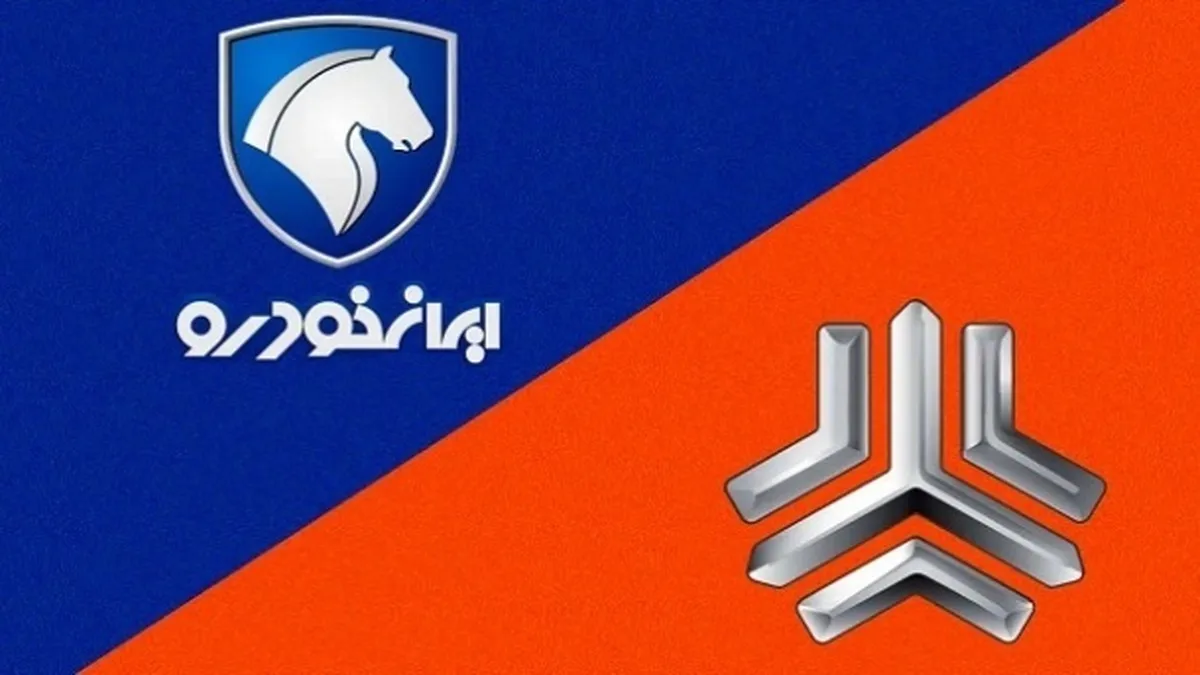 قیمت محصولات ایران خودرو و سایپا امروز ۲۱ آذرماه ۱۴۰۴ / ریزش قیمت خودرو شدت گرفت + جدول