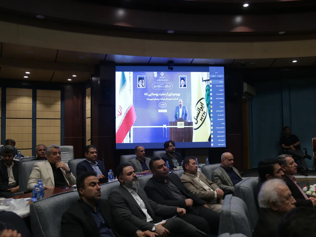 وزیر ارتباطات پروژه‌های ایرانسل در گلستان را افتتاح کرد