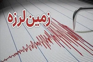 زلزله پیاپی یاسوج را لرزاند
