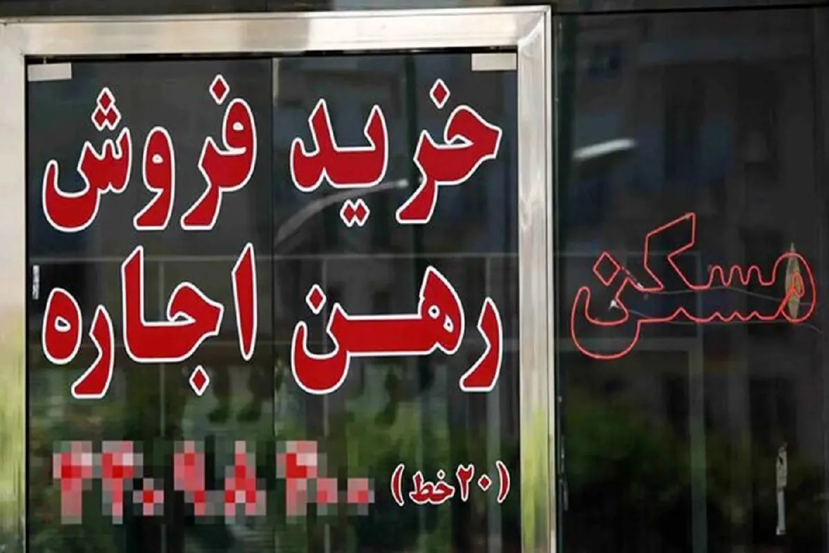 اول هفته مشاورین املاک جهنمی شد