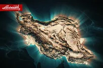 ایران در میانه بازآرایی نظم جهانی