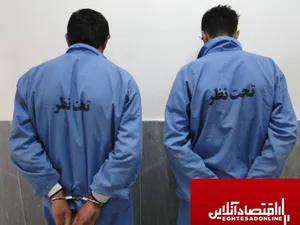 انهدام باند سارقان با ۱۲۳ فقره سرقت در کرج