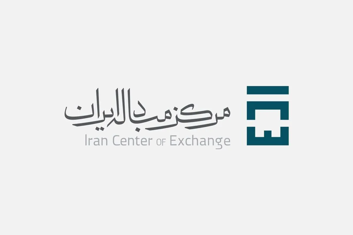 شرایط جدید حراج سکه اعلام شد+ جزئیات