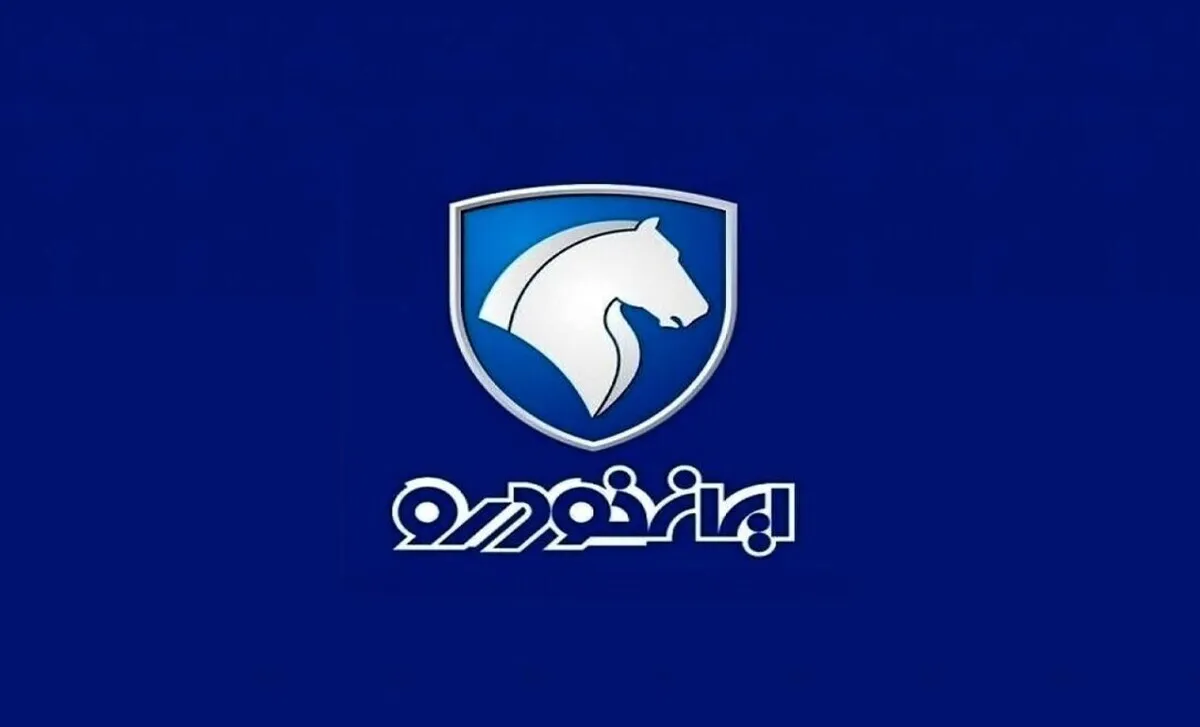 خبر مهم برای متقاضیان ایران خودرو / مهلت ثبت نام تمدید شد + جزئیات