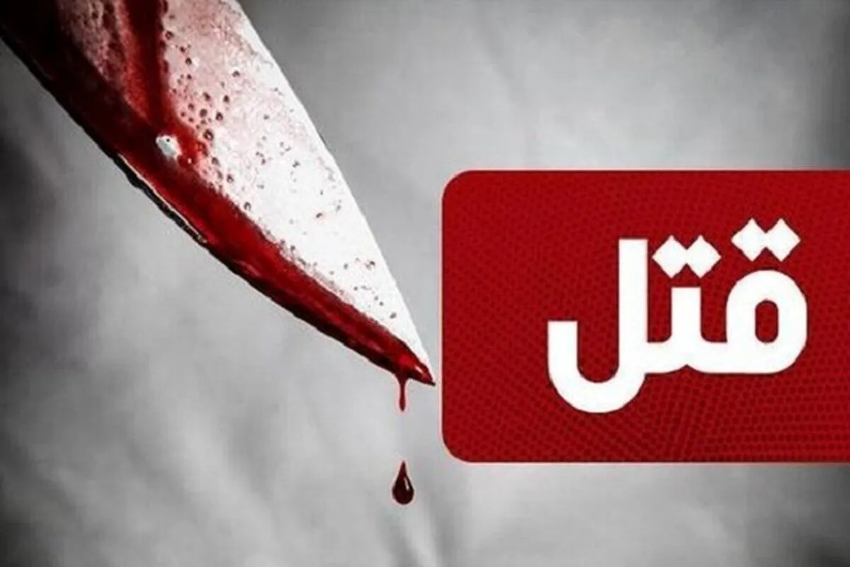 چاقوکشی خونین در پاتوق قماربازان/ قتل مرد جوان برای یک ساعت مچی!