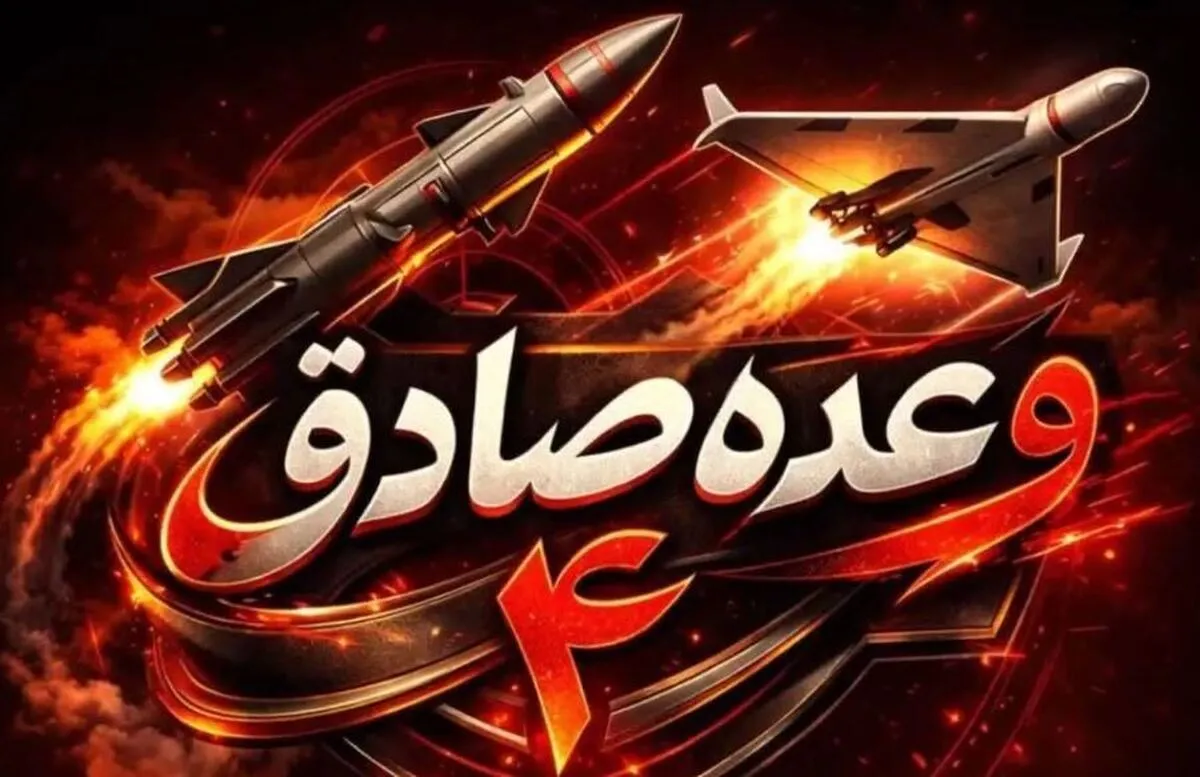 هدف‌گیری پایگاه‌های آمریکا با موشک‌های قدر چند کلاهکه، خیبرشکن، عماد و حاج قاسم