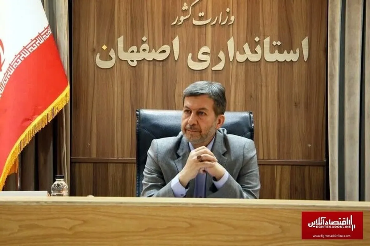 اصفهان قطب تجهیزات طلاسازی و صادرات طلا به کشورهای اروپایی می شود