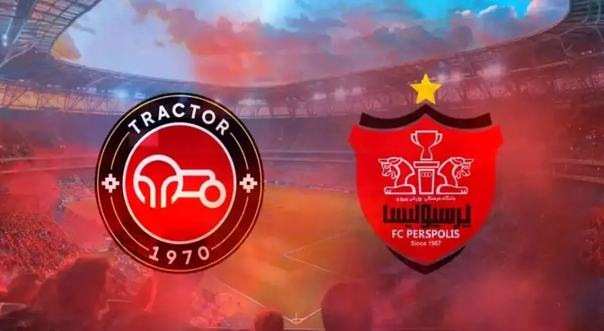مسائل انضباطی کار دست پرسپولیس داد / حساس‌ترین دیدار لیگ بدون تماشاگر