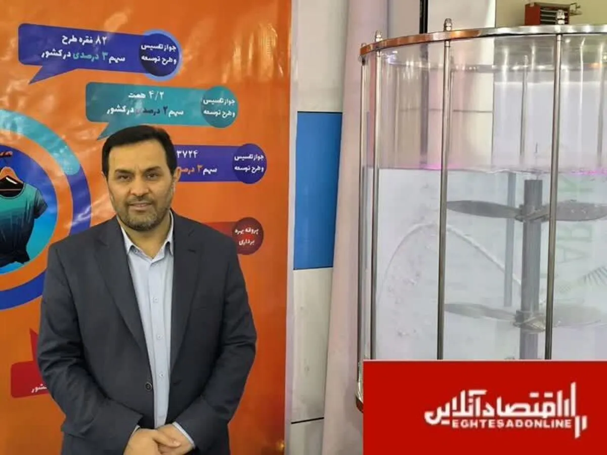 ۷۰ درصد تولیدات دارویی البرز صادر می‌شود/حضور قدرتمند استان در نمایشگاه اکسپو ۲۰۲۵