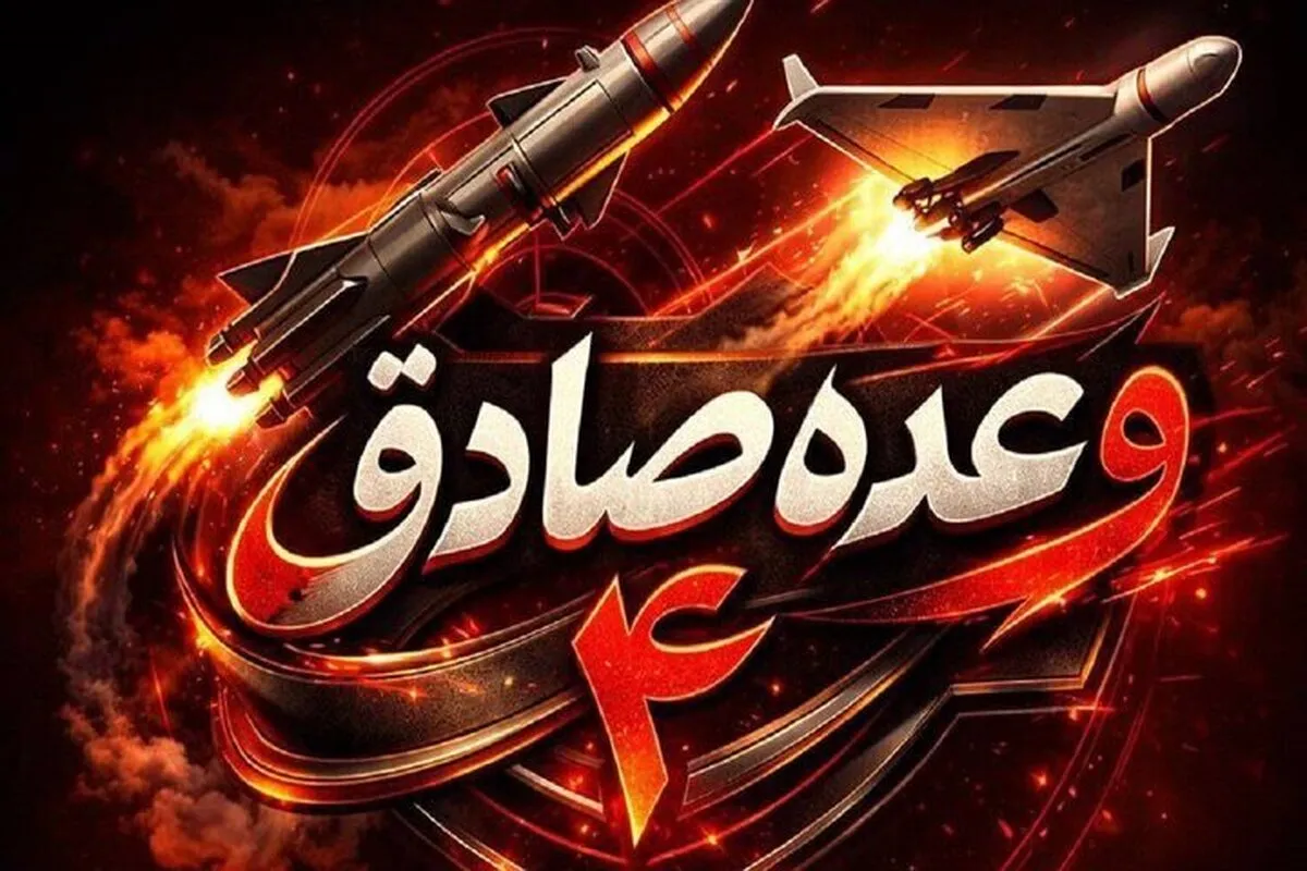 فوری / حملات سنگین سپاه به محل تجمع فرماندهان و سامانه های پاتریوت آمریکا