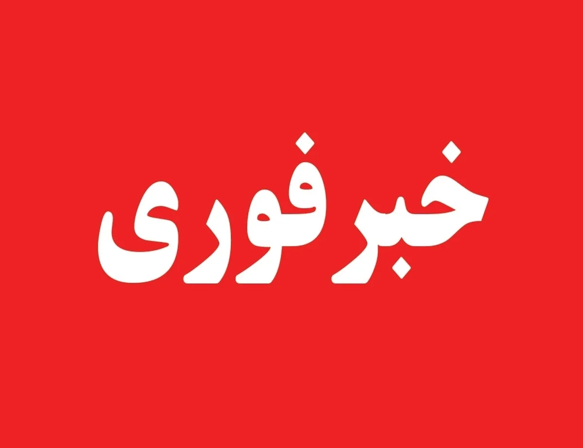 فوری؛ پرواز جنگنده بر فراز این نقطه از کشور/ حقیقت چیست؟