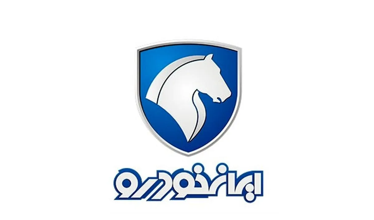 قیمت کارخانه محصولات ایران خودرو اسفند ۱۴۰۴ اعلام شد + لیست کامل