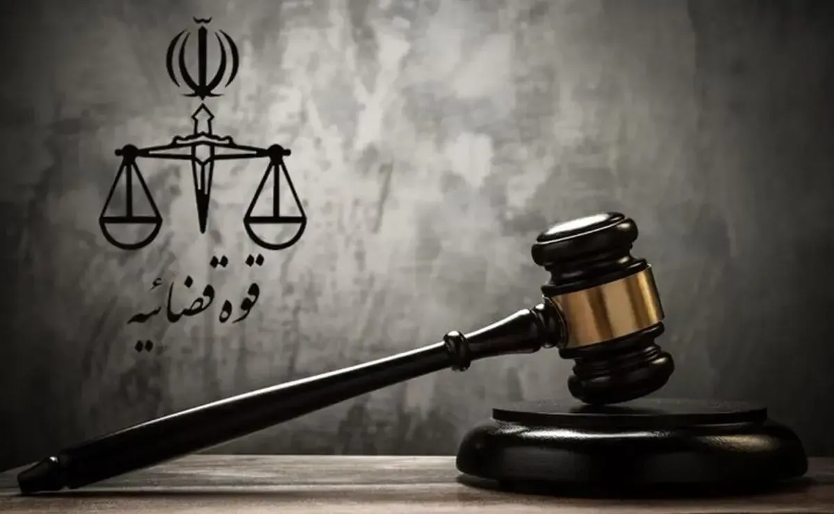 قوه قضاییه: رامین زله و کریم معروف‌پور اعدام شدند