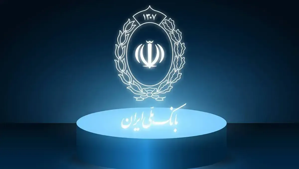 پیشتازی بانک ملی ایران در پرداخت وام فرزندآوری