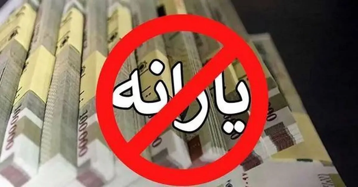 متهم ردیف اول حذف یارانه مردم مشخص شد