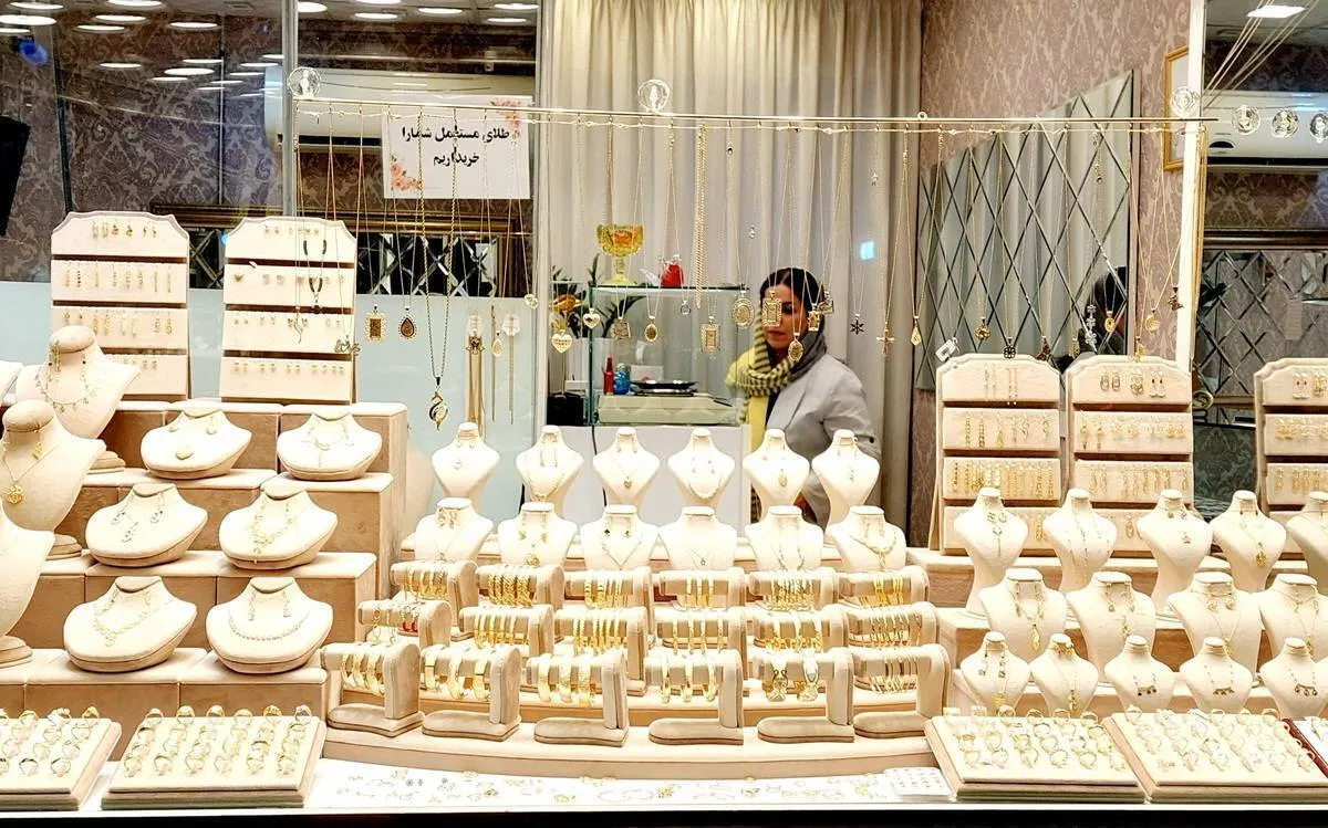 قیمت طلا دوباره ترمز برید / افزایش قیمت طلا ۱۸ عیار امروز ۲۰ آبان ۱۴۰۴