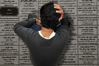 این-مشاغل-در-5-سال-آینده-نابود-می-شوند