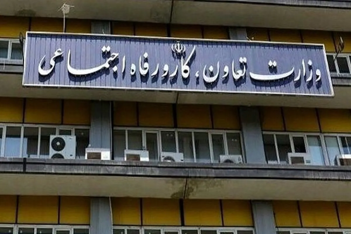 علت ریزش «معدن باریت» در آذربایجان غربی اعلام شد