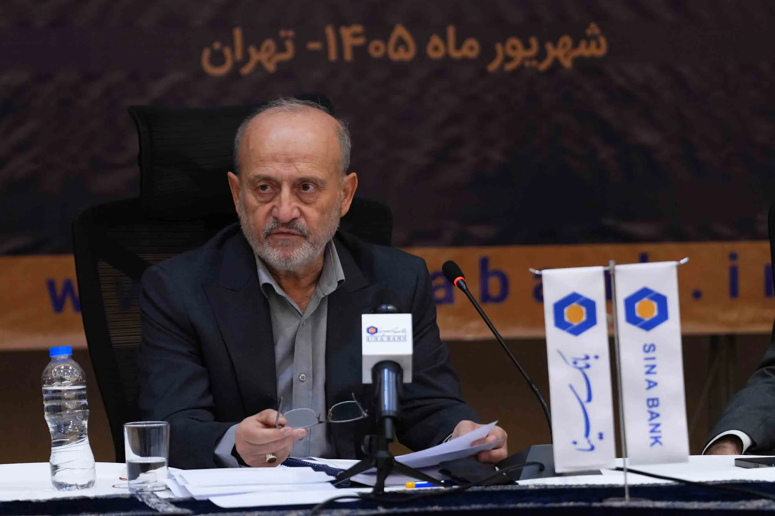 بانک سینا