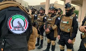 عراق
