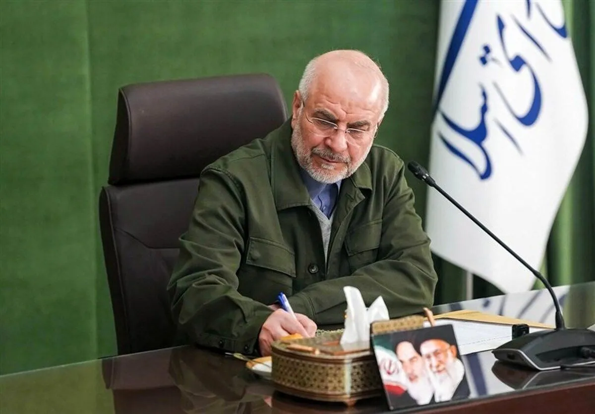 قالیباف