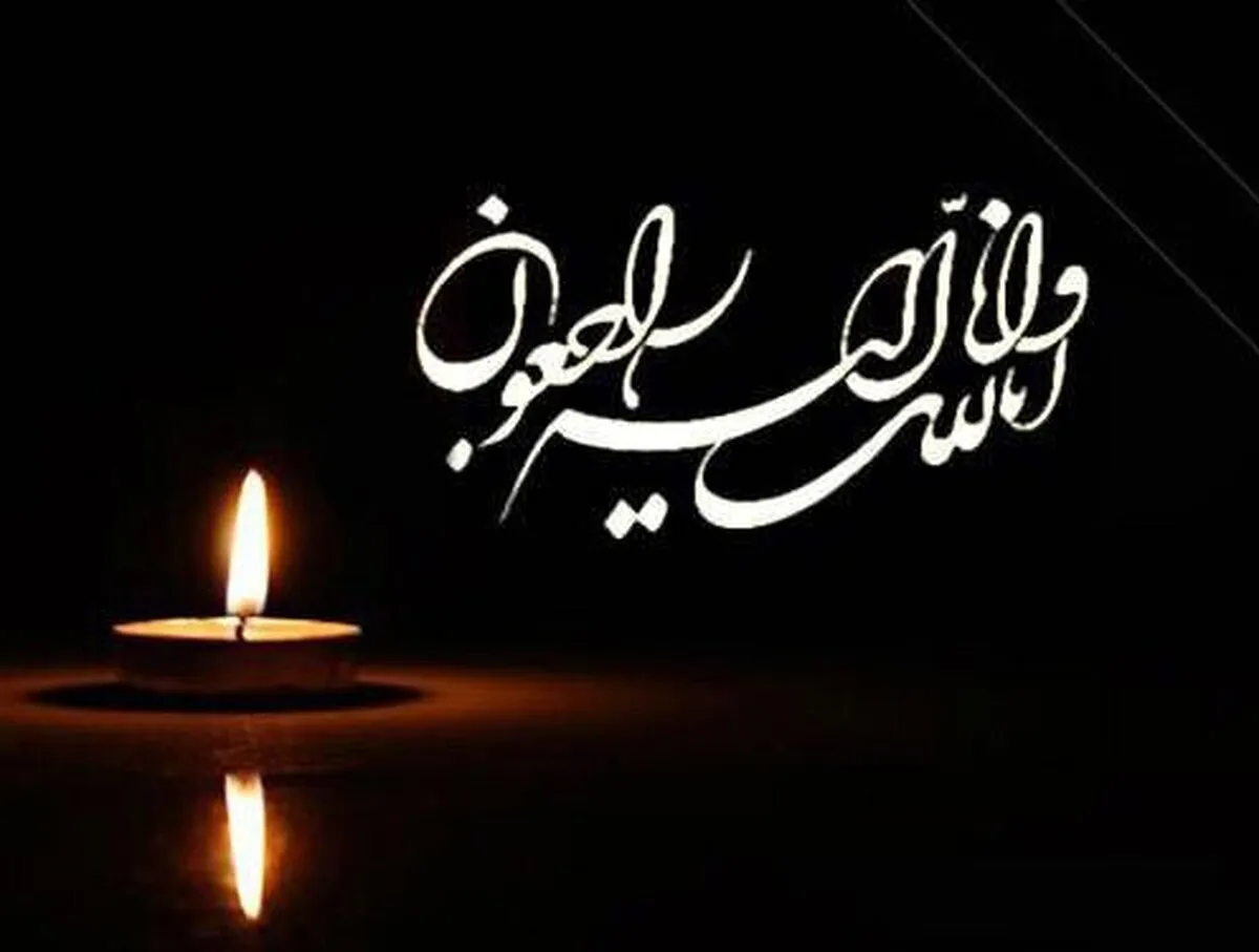 فوتبالیست خوش سابقه کشور درگذشت