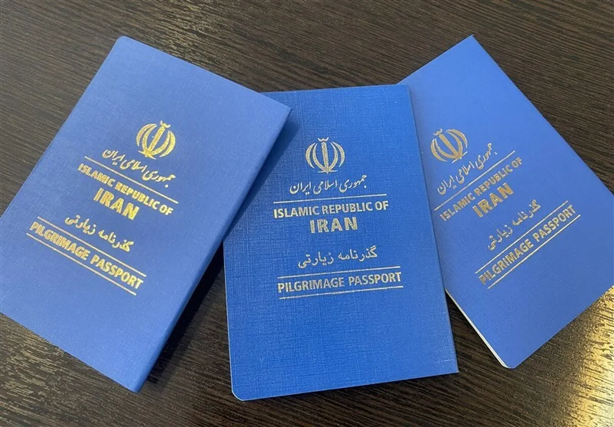 شرط مهم استفاده از گذرنامه زیارتی اعلام شد / زائران اربعین حتما بخوانند