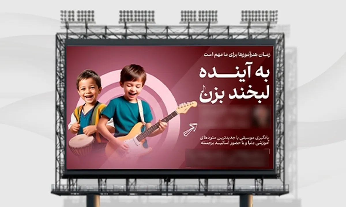 6 دلیل مهم از نقش تاثیر گذار طراحی گرافیک در تبلیغات