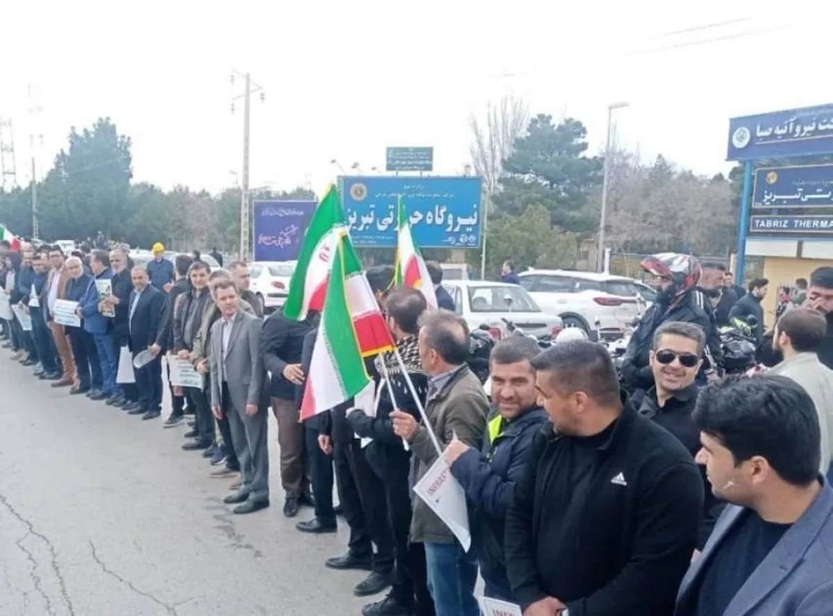 تشکیل زنجیره انسانی در مقابل نیروگاه حرارتی تبریز + تصاویر