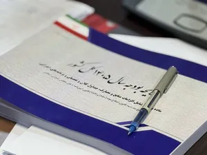 برای استفاده از وام‌های خارجی سقف تعیین شد