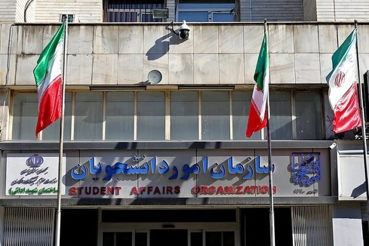 دریافت «کد صحت» برای مدارک تحصیلی دانشگاهی امکان‌پذیر شد