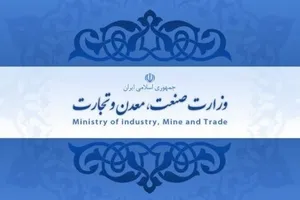 تفکیک وزارت صنعت خلاف قانون است