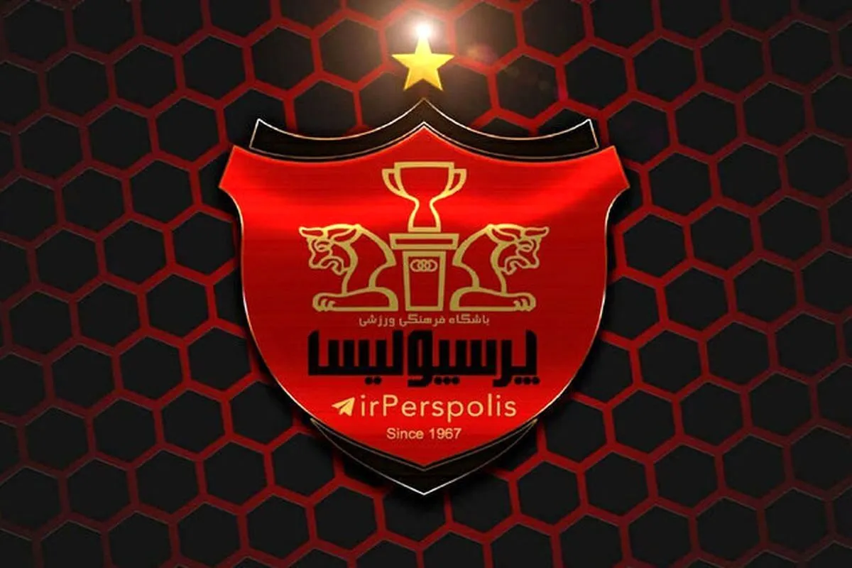  انفجار پرسپولیس در راه است