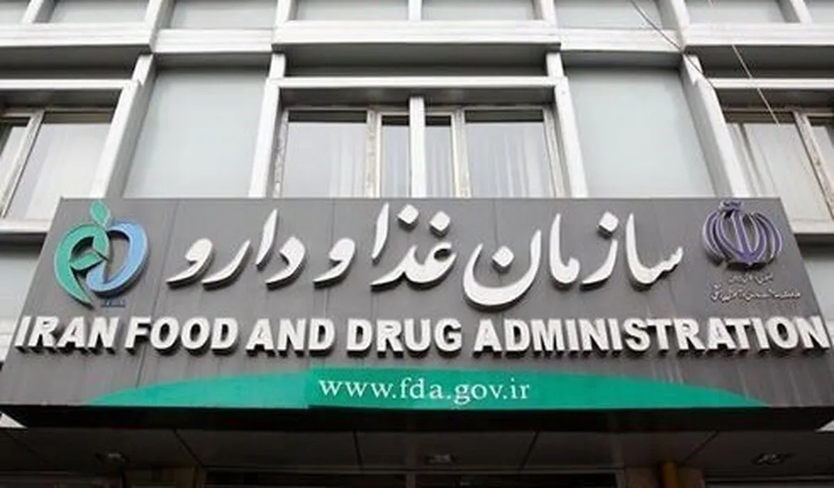 اطلاعیه سازمان غذا و دارو درباره اخبار آلودگی شیر