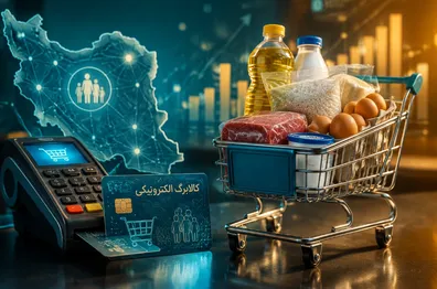 کالابرگ-شهریور-1405-کی-واریز-می-شود-تصمیم-دولت-برای-افزایش-مبلغ-کالابرگ-مشخص-شد