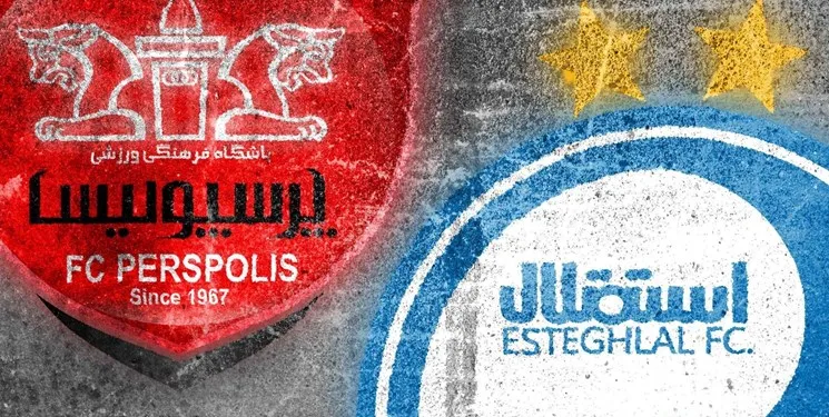 ۵۱ درصد سهام استقلال و پرسپولیس ۱۲ دی ماه در فرابورس عرضه می شود/ ۱۰درصد بپردازید، مابقی در ۷۲ ماه قسطی تسویه شود