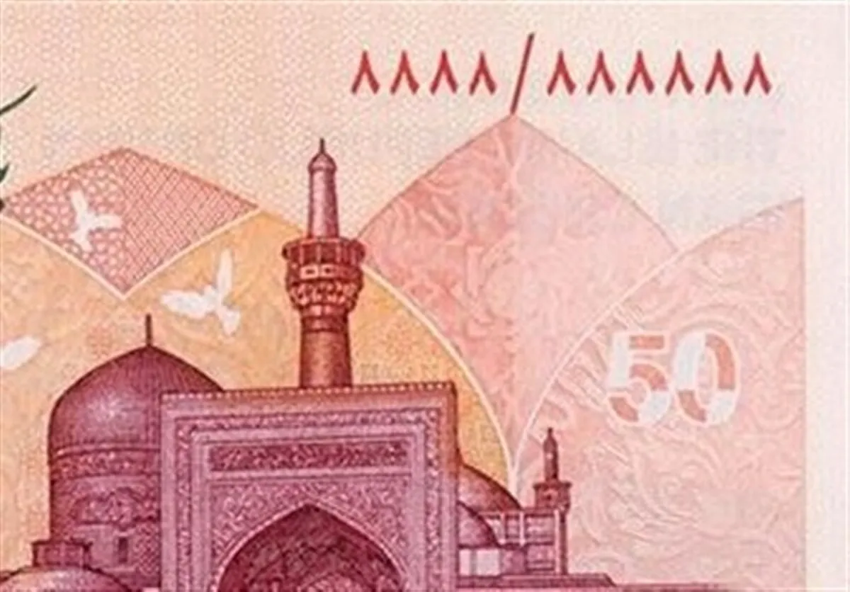 بررسی ویژگی‌های امنیتی ایران‌چک‌های جدید ۵۰ هزار تومانی