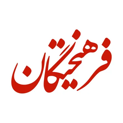 افشاگری-تکان-دهنده-از-رفتار-تندروها-تاکید-رهبری-بر-وحدت-را-به-توهین-به-مسئولان-و-اختلاف-افکنی-تبدیل-کردند