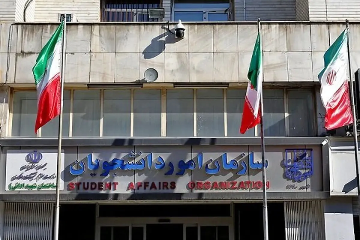 ابطال مجوز ۳۴ موسسه جذب دانشجوی بین الملل