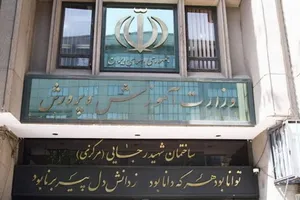 کارنامه آزمون‌های نهایی در این سامانه منتشر شد/ برای اعتراض ۷۲ ساعت فرصت دارید