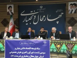 توسعه پوشش ارتباطی ایرانسل در چهارمحال و بختیاری