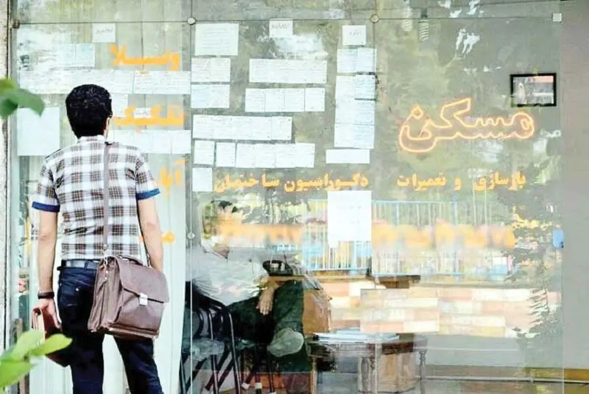 اجاره مسکن