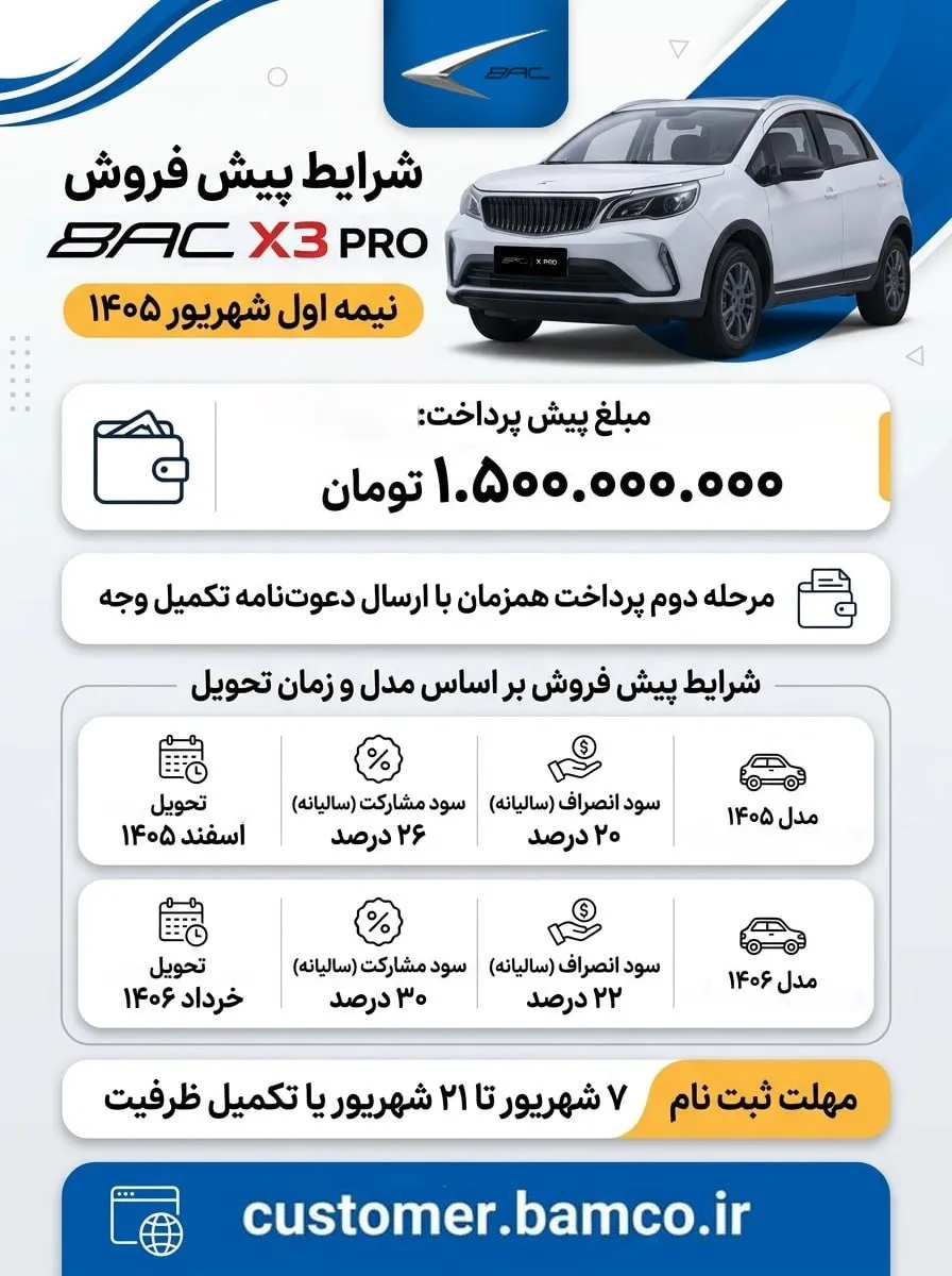 خودرو