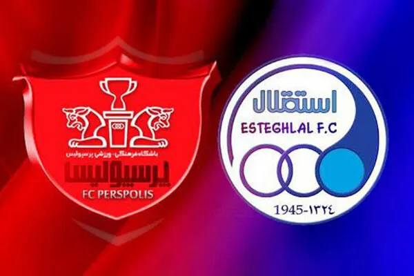 استقلال و پرسپولیس