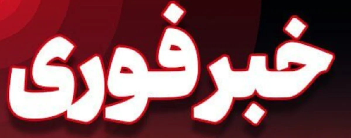 شنیده شدن صدای انفجار و فعالیت پدافند در غرب تبریز