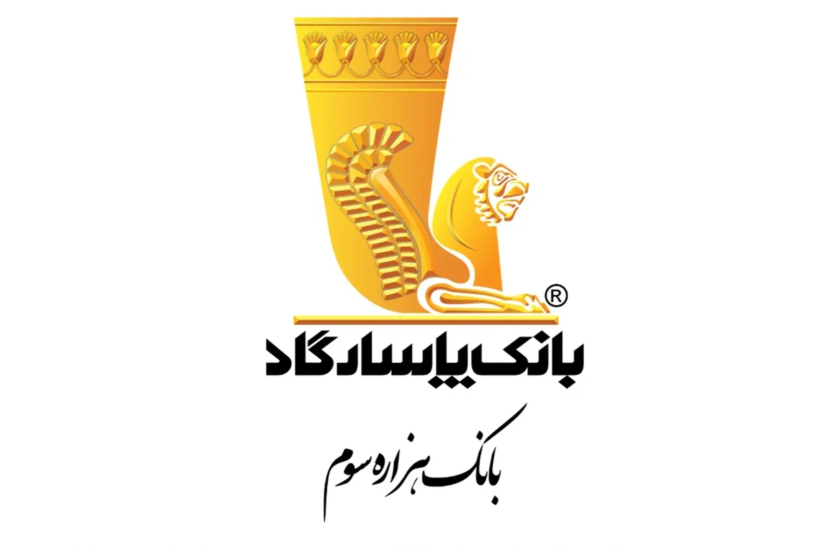 کمترین «نسبت شکایات وارده به کل شکایات» به بیمه پاسارگاد رسید
