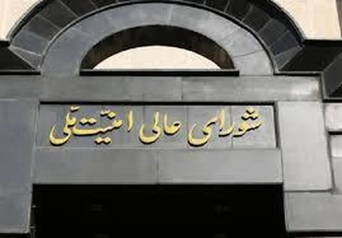 تغییرات مهم در پرونده هسته‌ای ایران